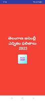 Telangana MLAs постер