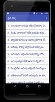 Diet Tips in Telugu poster