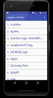 Diet Tips in Telugu screenshot 2