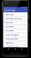 First Aid In Telugu постер