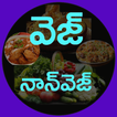 Telugu Recipes