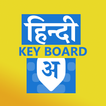 Hindi Keyboard