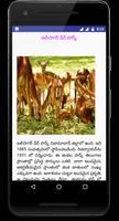 Telangana Tourism screenshot 3