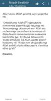 Luganda Hadith 截图 3