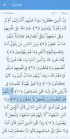 Luganda Qur'an screenshot 3