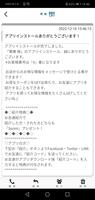 華業 樹 ภาพหน้าจอ 1