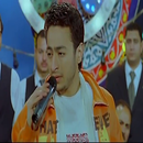 حمادة هلال و اغنية مسطول-APK