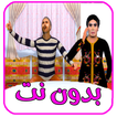 قدور وعويشة 3