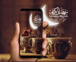 صور تهنئة رمضان capture d'écran 1