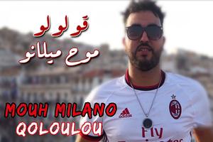 أغاني موح ميلانو | Mouh Milano Ekran Görüntüsü 3