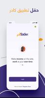 Kader For Job Seekers Cartaz