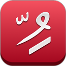 حروفك - تشكيل النصوص العربيه APK