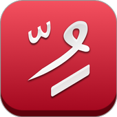 زخرفه و تشكيل النصوص العربية v7.0.0 (Ad-Free) (Unlocked)