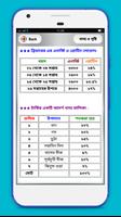 খামারি গরু ছাগল টার্কি পালন Screenshot 2