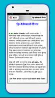ইন্টারনেট অফার ảnh chụp màn hình 1