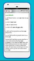 ইন্টারনেট অফার ảnh chụp màn hình 2