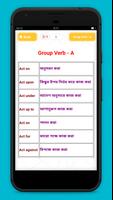 Group Verb English to Bengali capture d'écran 1