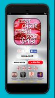 হাতের সেলাই শেখার সহজ উপায় bài đăng