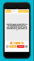 ইসলামিক উক্তি Screenshot 3