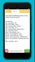 হিন্দি ভাষা শিক্ষা Learn Hindi Screenshot 3