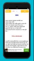 হযরত মুহাম্মাদ সঃ এর জীবনী syot layar 2