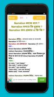 A to Z english grammar bangla اسکرین شاٹ 2