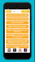 কোরআন মুখস্ত করার উপায় screenshot 1