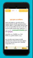 surah mulk bangla audio mp3 capture d'écran 2