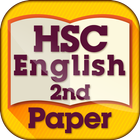 HSC English 2nd Paper Book アイコン