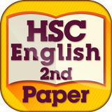 HSC English 2nd Paper Book icône
