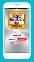 HSC English 2nd Paper Book โปสเตอร์
