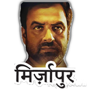 Mirzapur 2 Stickers APK