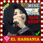 Icona جميع اغاني حسانية بدون انترنيتAghani Elhassania ‎