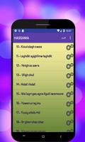 جميع اغاني حسانية بدون انترنيتAghani Elhassania ‎ Ekran Görüntüsü 1