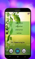 جميع اغاني حسانية بدون انترنيتAghani Elhassania ‎ Ekran Görüntüsü 2