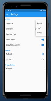 التقويم الهجري والميلادي 2020 تقويم ام القرى Pour Android Telechargez L Apk