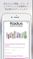 Kadus Professional スクリーンショット 1