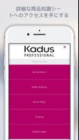 Kadus Professional スクリーンショット 2