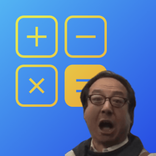 UTokyo Calculator