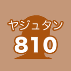 YazyuTan 810 -Tadokoro English icon