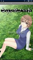 シリンダーヘッド 第1話 poster