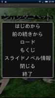 シリンダーヘッド 第1話 screenshot 1