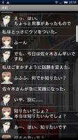 シリンダーヘッド 第1話 screenshot 2