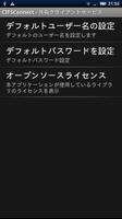 CIFSConnect - 共有クライアントサービス poster