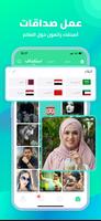 كفوتشات تصوير الشاشة 1