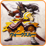 Basara 2 Heroes Mobile Walkthrough simgesi