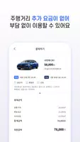모자이카 ảnh chụp màn hình 3