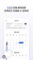 모자이카 ảnh chụp màn hình 4