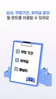 모자이카 ảnh chụp màn hình 5
