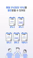 모자이카 ảnh chụp màn hình 1